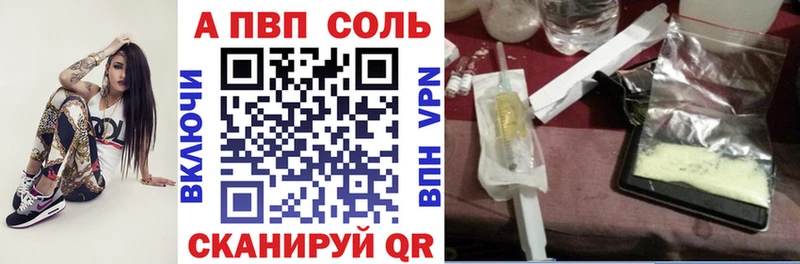 Alfa_PVP мука  гидра как войти  Самара  где купить наркотик 