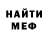 Кетамин VHQ Nikolai Stolyarov