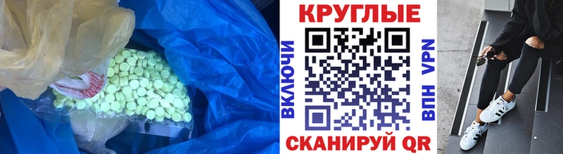 где продают   KRAKEN сайт  Экстази Punisher  Самара 