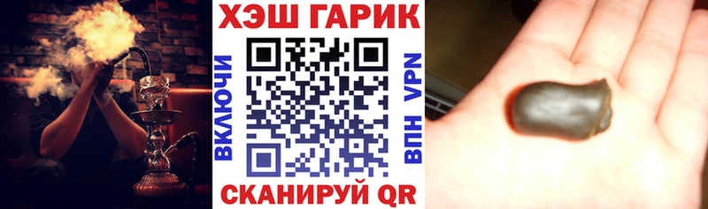 ГАШИШ гашик где продают наркотики Самара