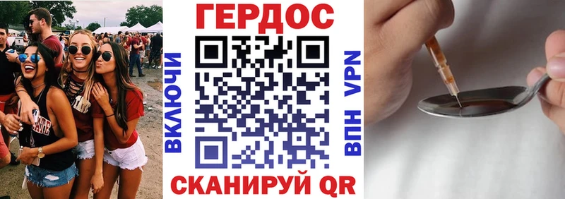 Героин белый  Самара 