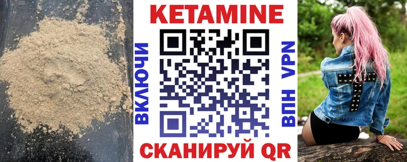 Кетамин ketamine  купить  сайты  Самара 