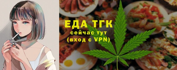 стаф Саяногорск