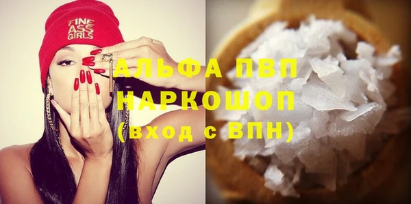 jwh Сатка