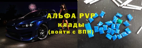 мефедрон мука Кулебаки