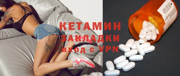 jwh Сатка