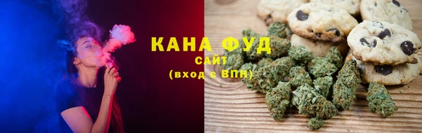 стафф Сафоново