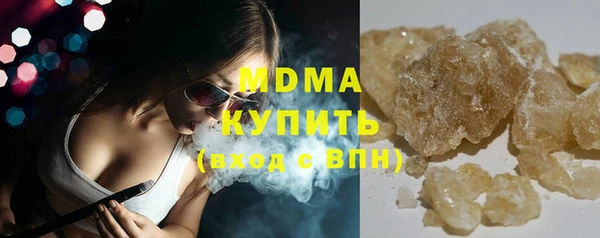 стафф Сафоново