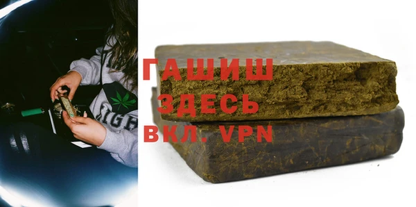 стаф Саяногорск