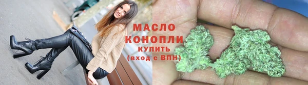 бутират Лагань