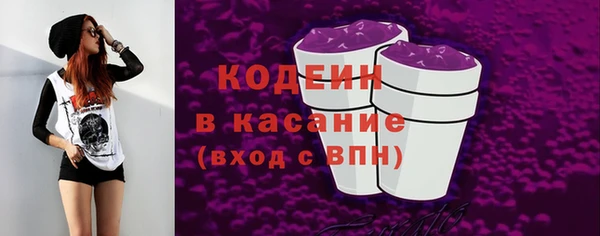 бутират Лагань