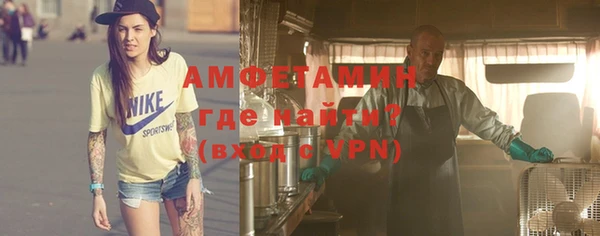 стаф Саяногорск
