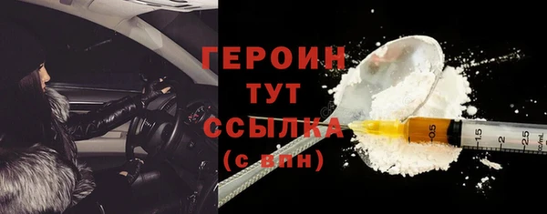стаф Саяногорск