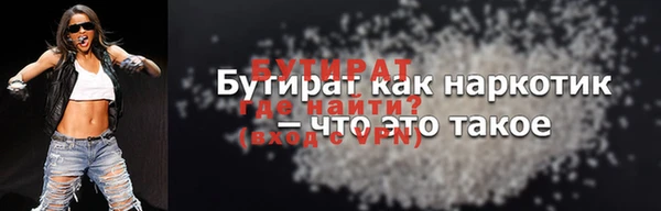 стафф Сафоново