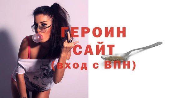 стафф Сафоново