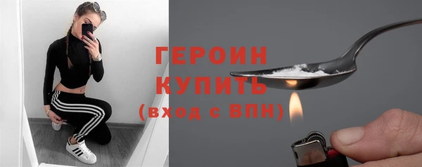 jwh Сатка