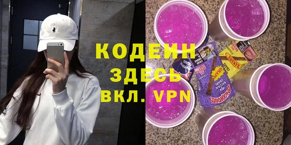стафф Сафоново
