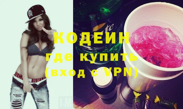 бутират Лагань
