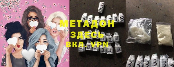 стафф Сафоново