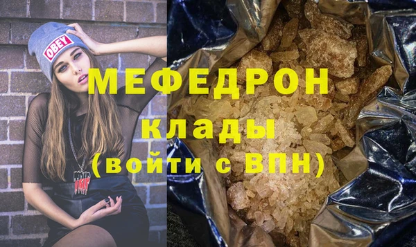 стаф Саяногорск
