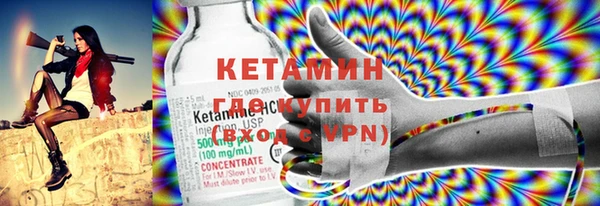меф VHQ Лабытнанги