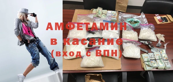 стафф Сафоново
