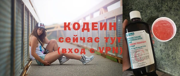 стаф Саяногорск