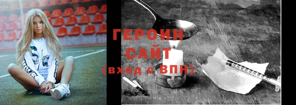 бутират Лагань