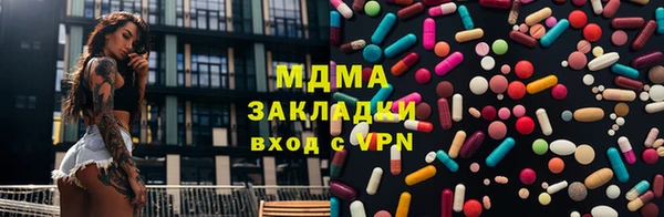 стафф Сафоново