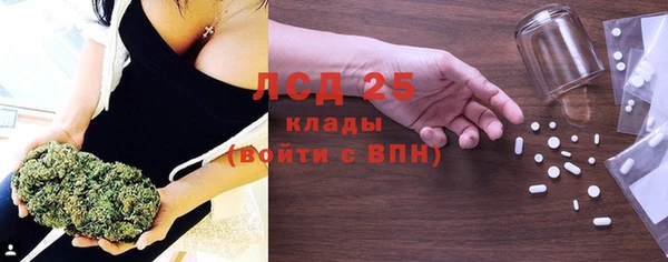 бутират Лагань