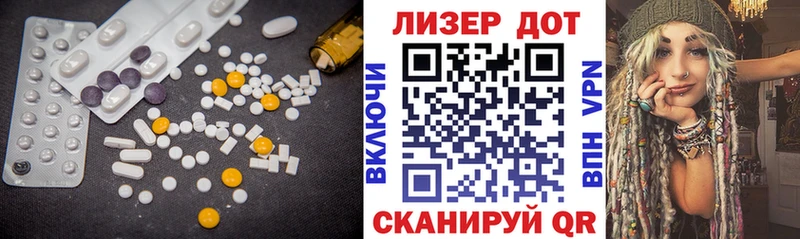 LSD-25 экстази кислота  где продают наркотики  нарко площадка официальный сайт  Самара 
