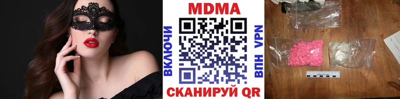 МДМА кристаллы kraken сайт Самара