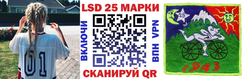 Марки NBOMe 1,8мг как найти закладки Самара