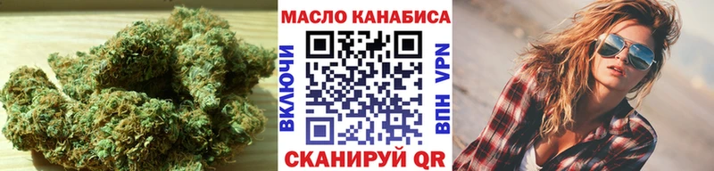 ТГК вейп  Самара 