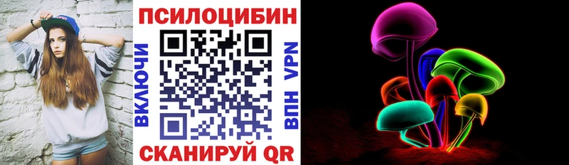 Псилоцибиновые грибы мицелий  даркнет сайт  Самара 