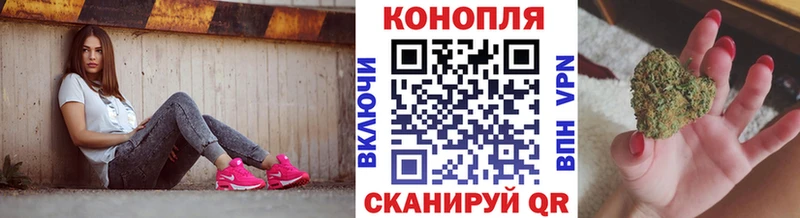 Бошки Шишки конопля Самара